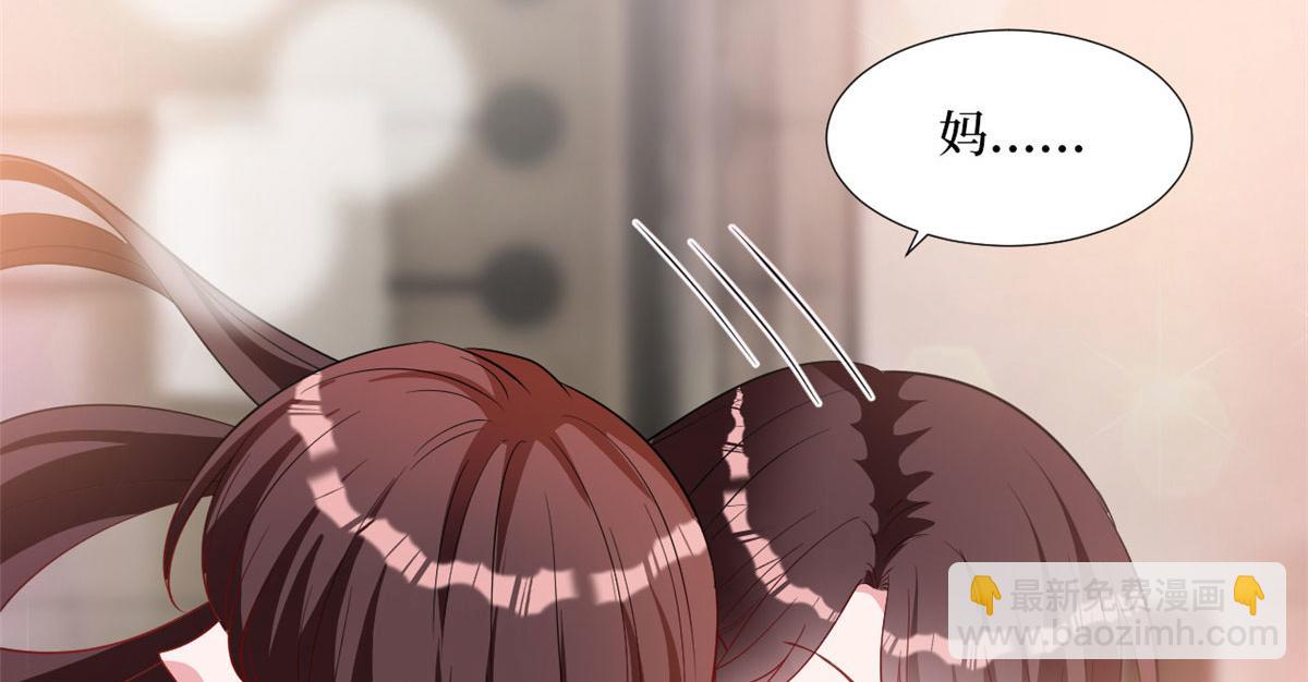 第247话 她才是原配101