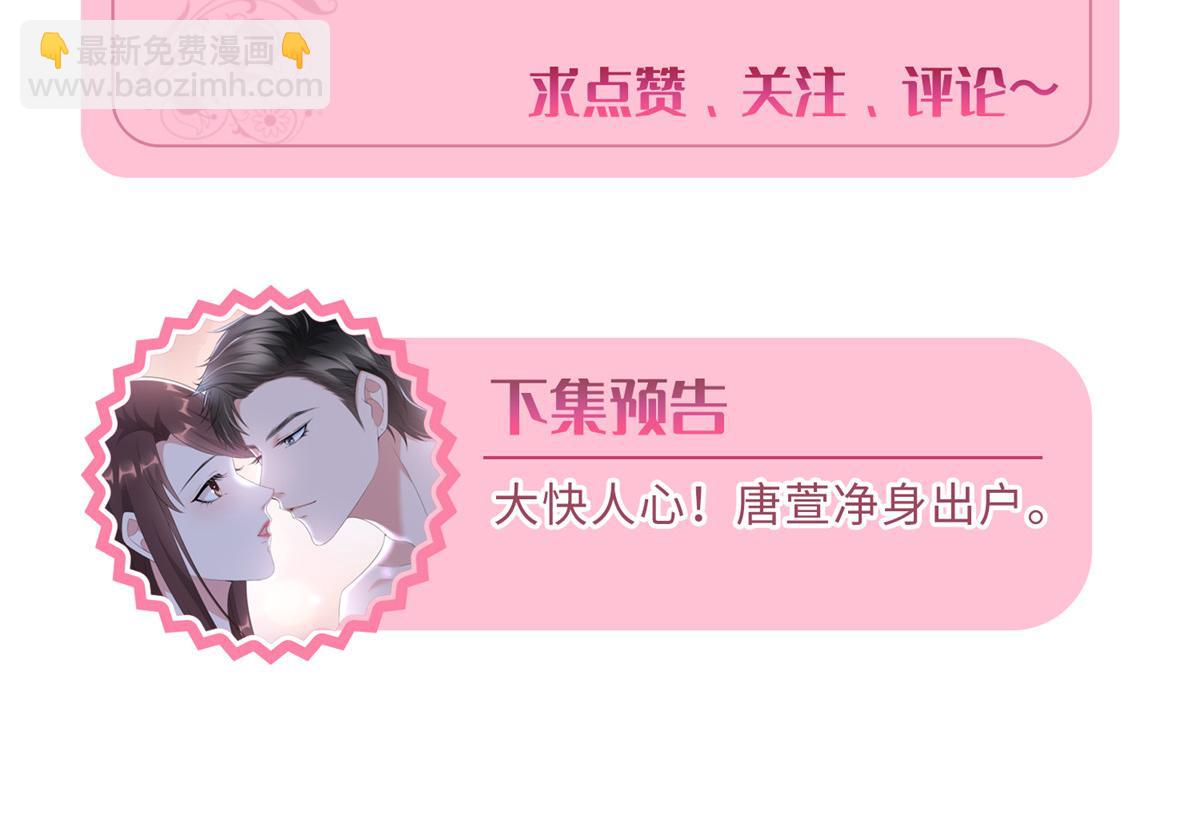 第247话 她才是原配109