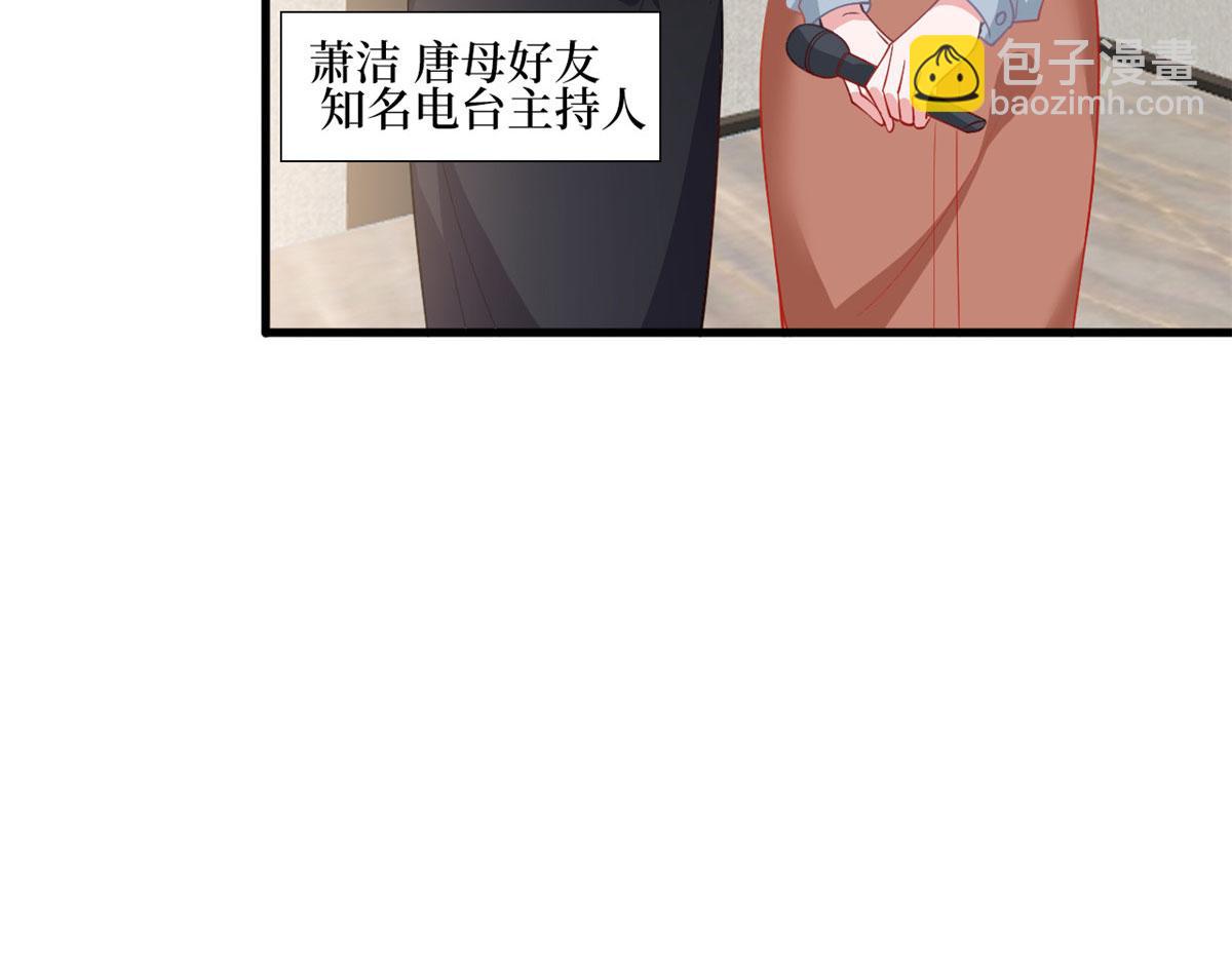 第247话 她才是原配18