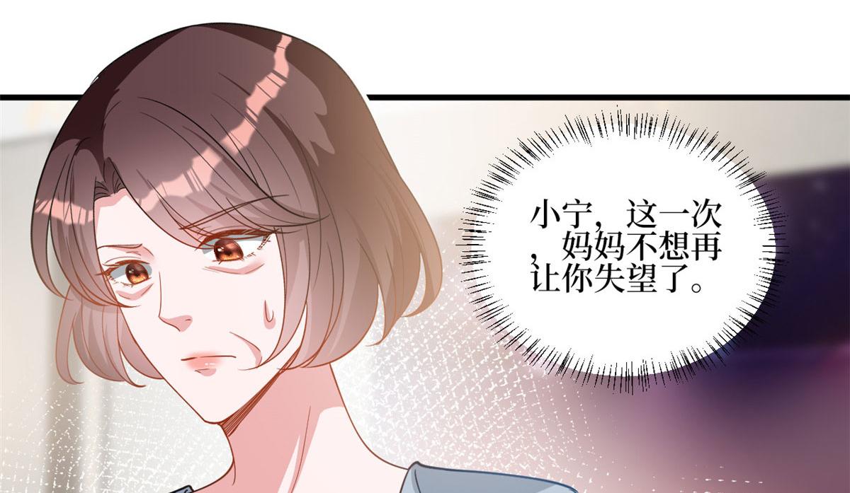第247话 她才是原配19
