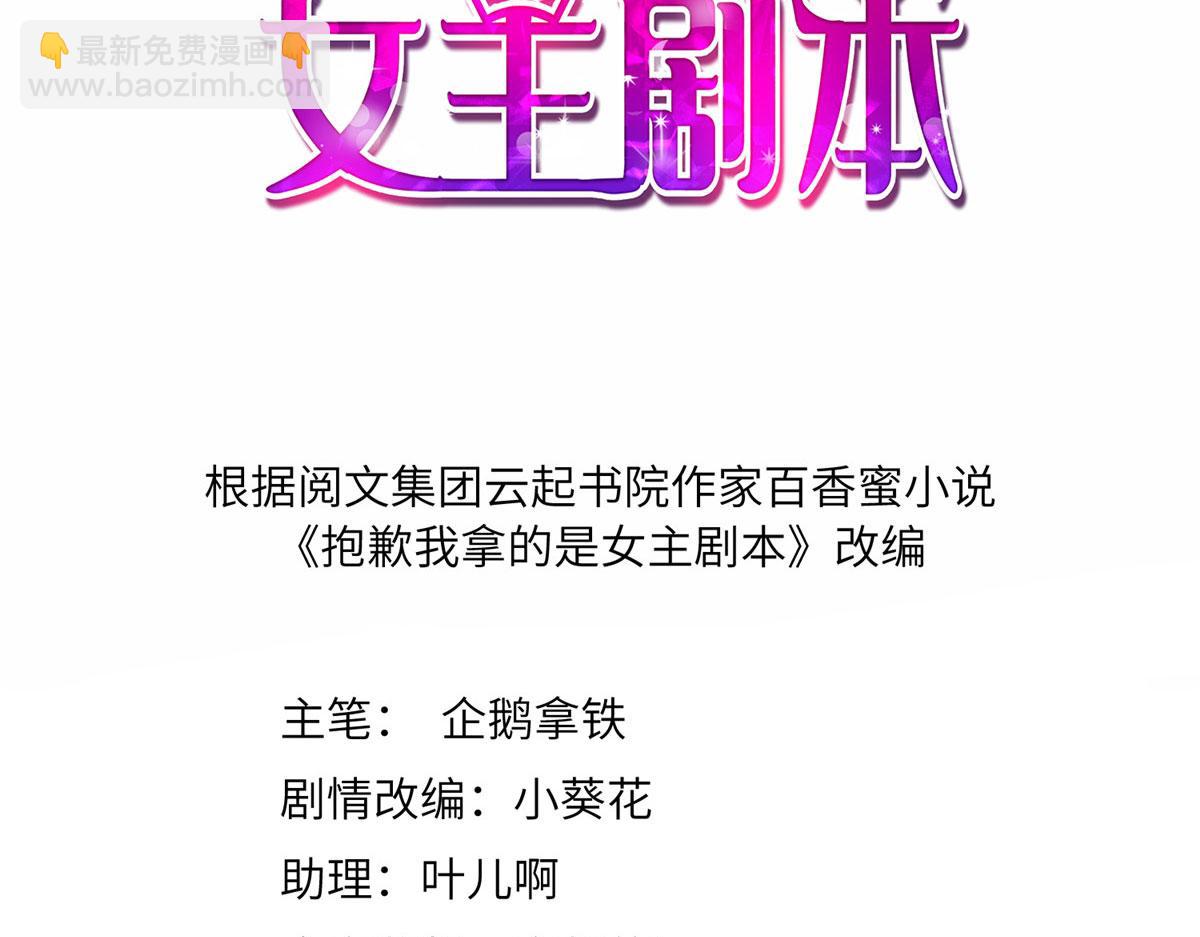 第247话 她才是原配2