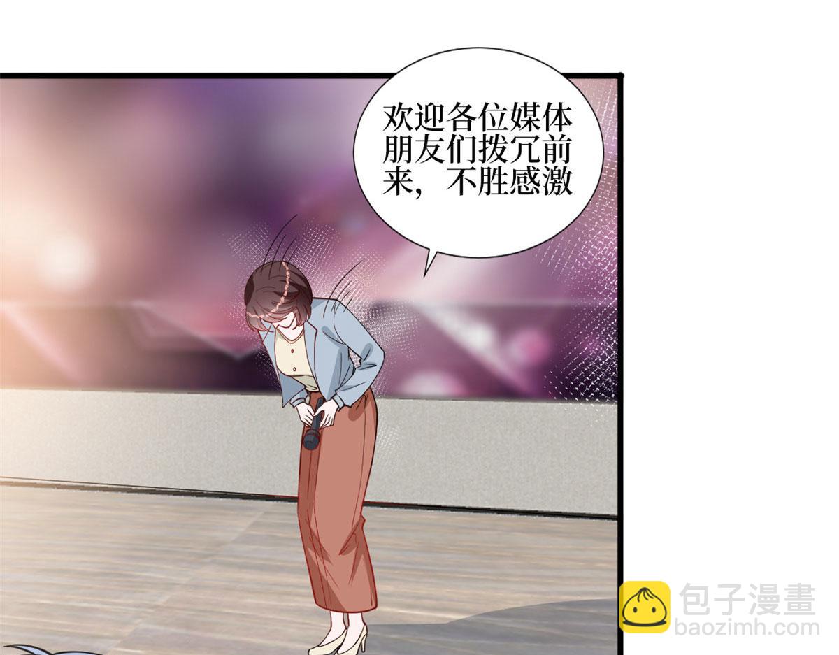 第247话 她才是原配22