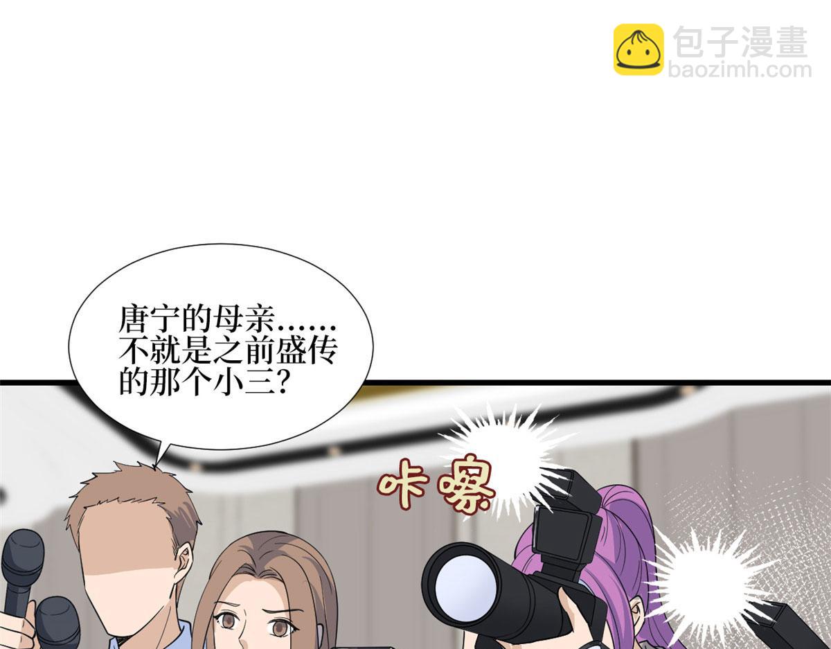 第247话 她才是原配26