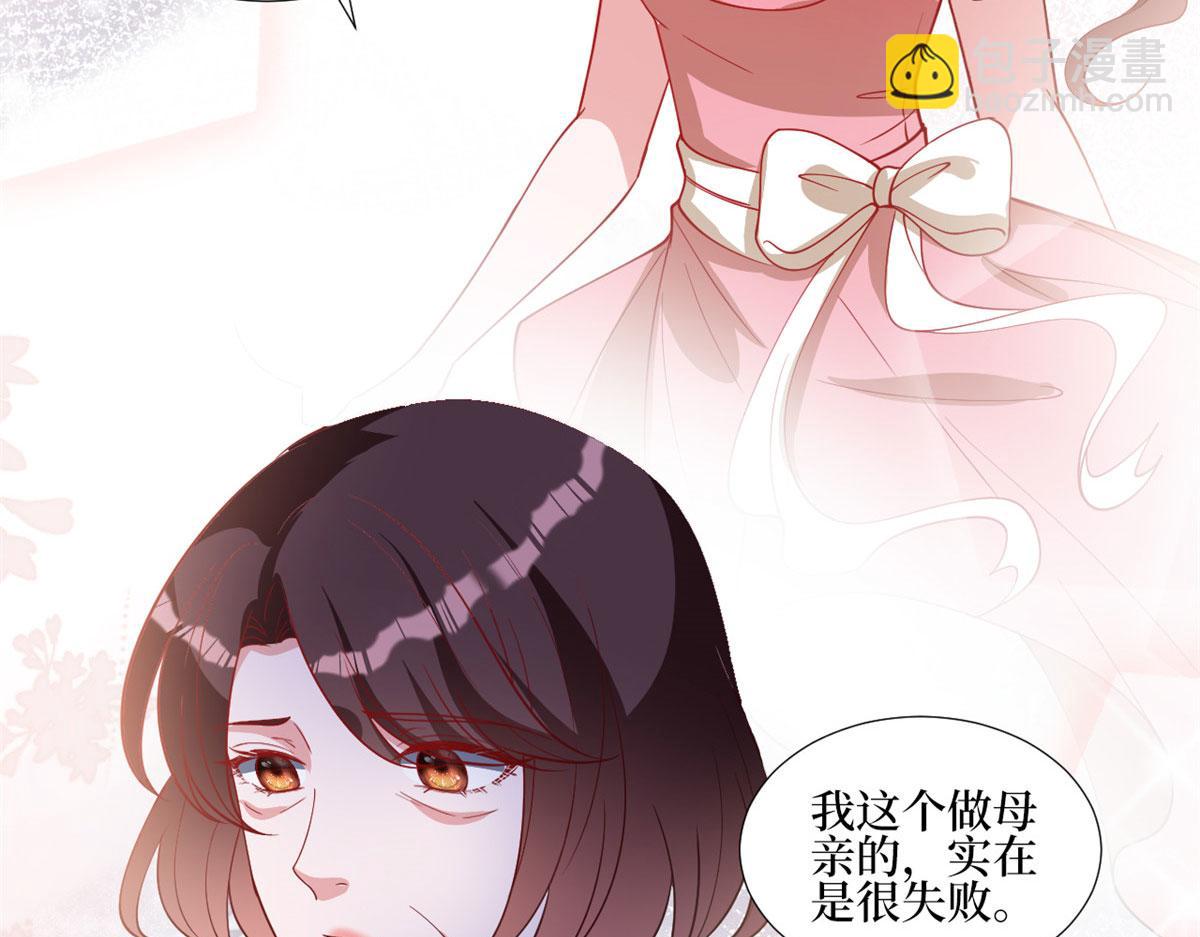 第247话 她才是原配32