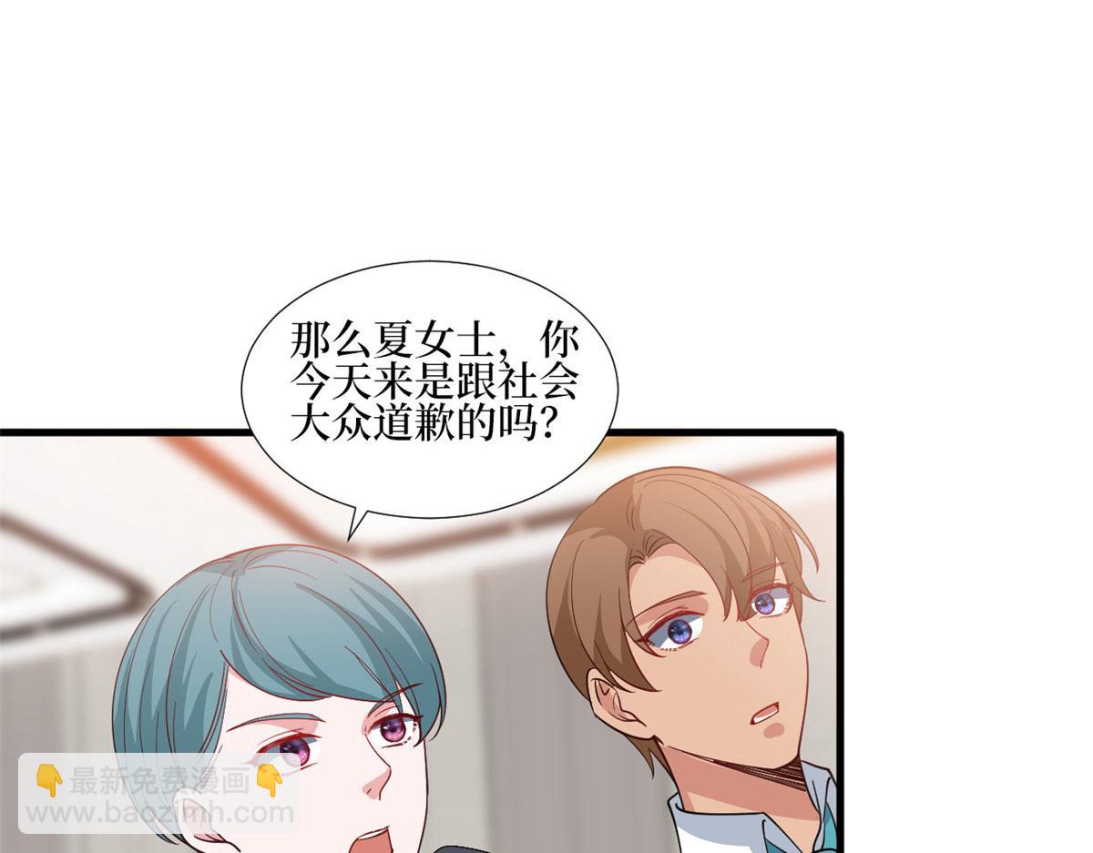 第247话 她才是原配34