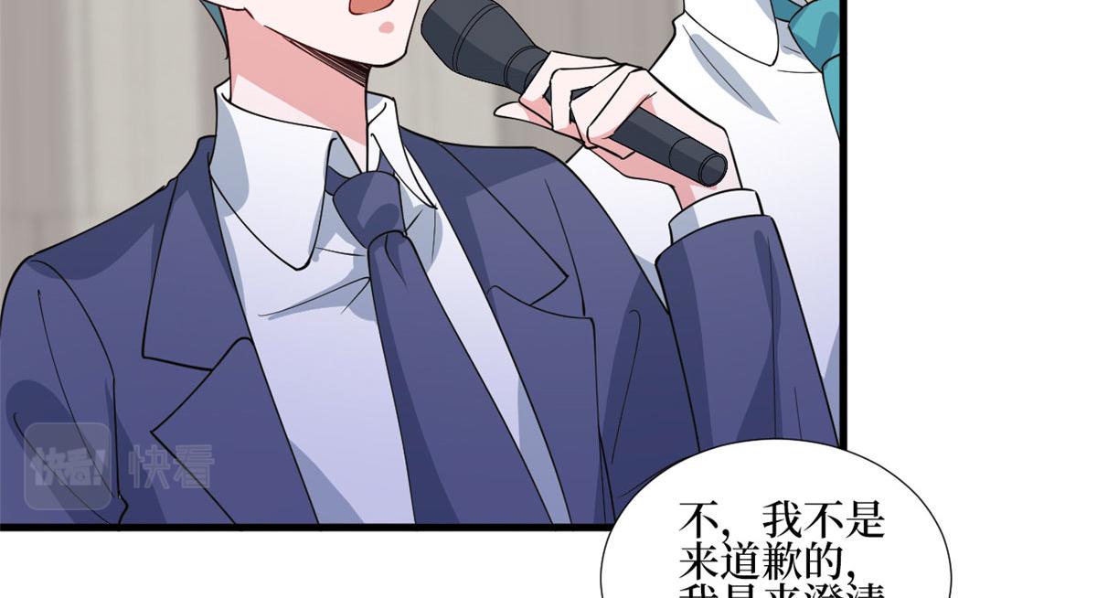 第247话 她才是原配35