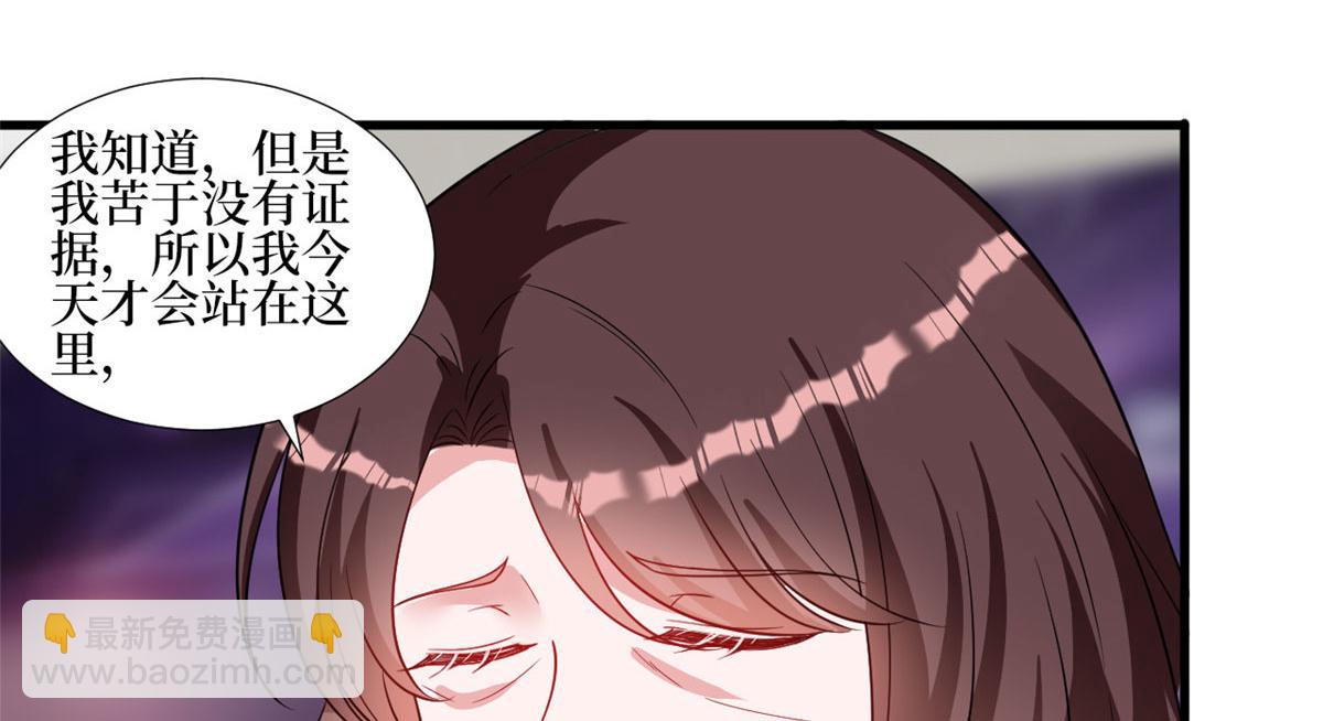 第247话 她才是原配39