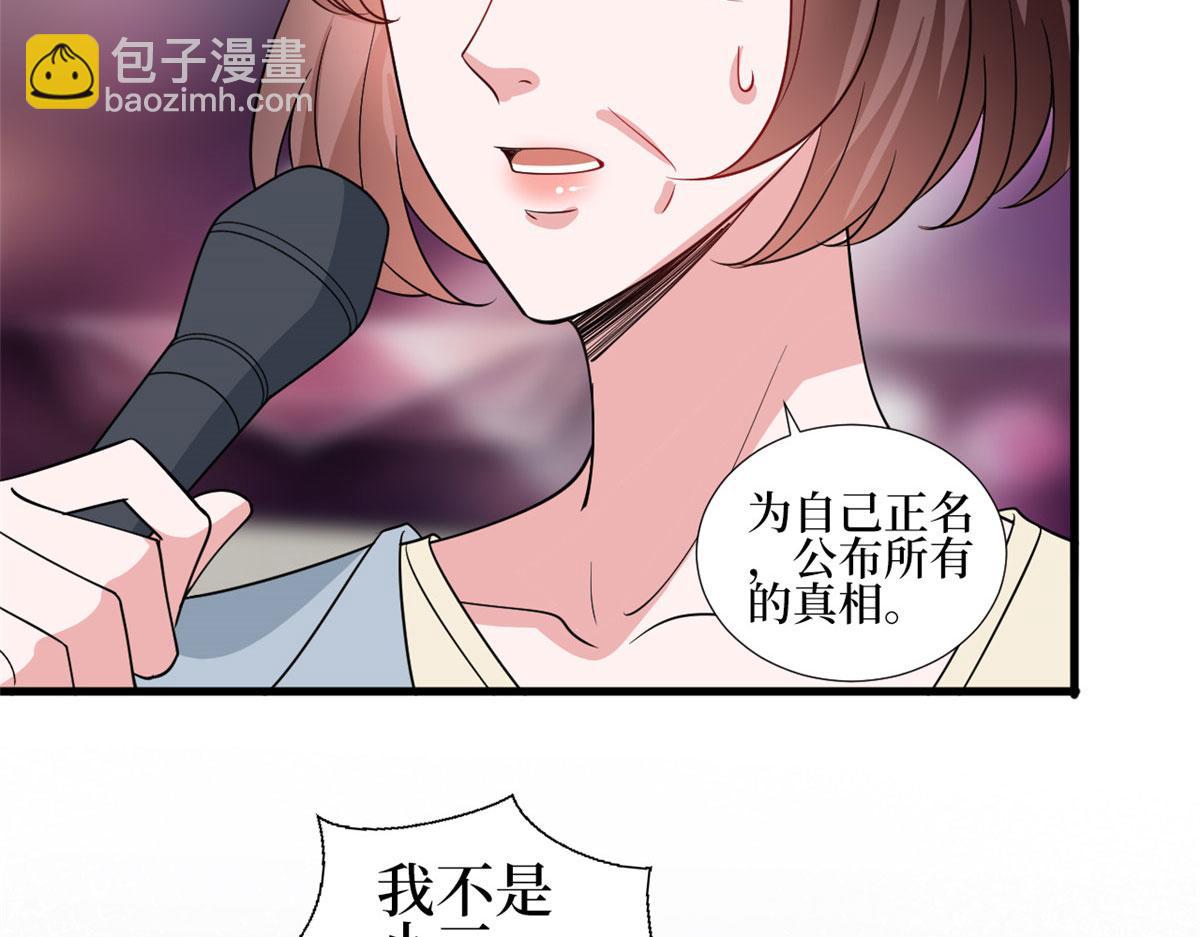 第247话 她才是原配40