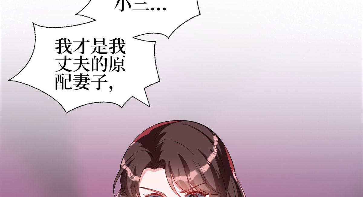 第247话 她才是原配41