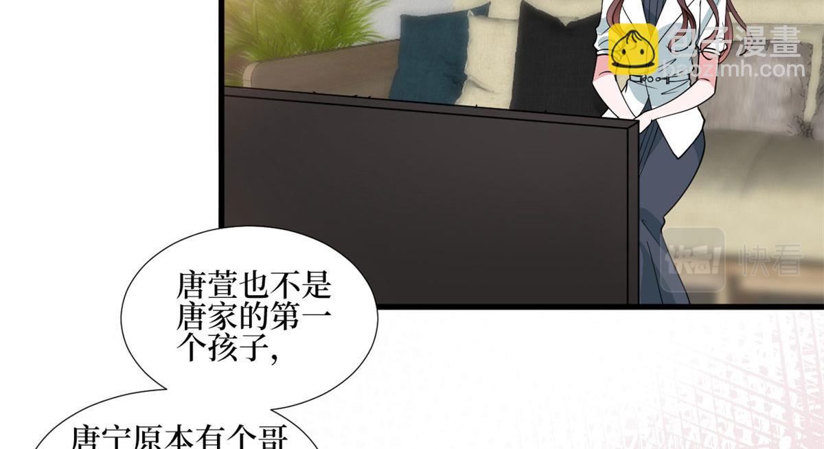 第247话 她才是原配49