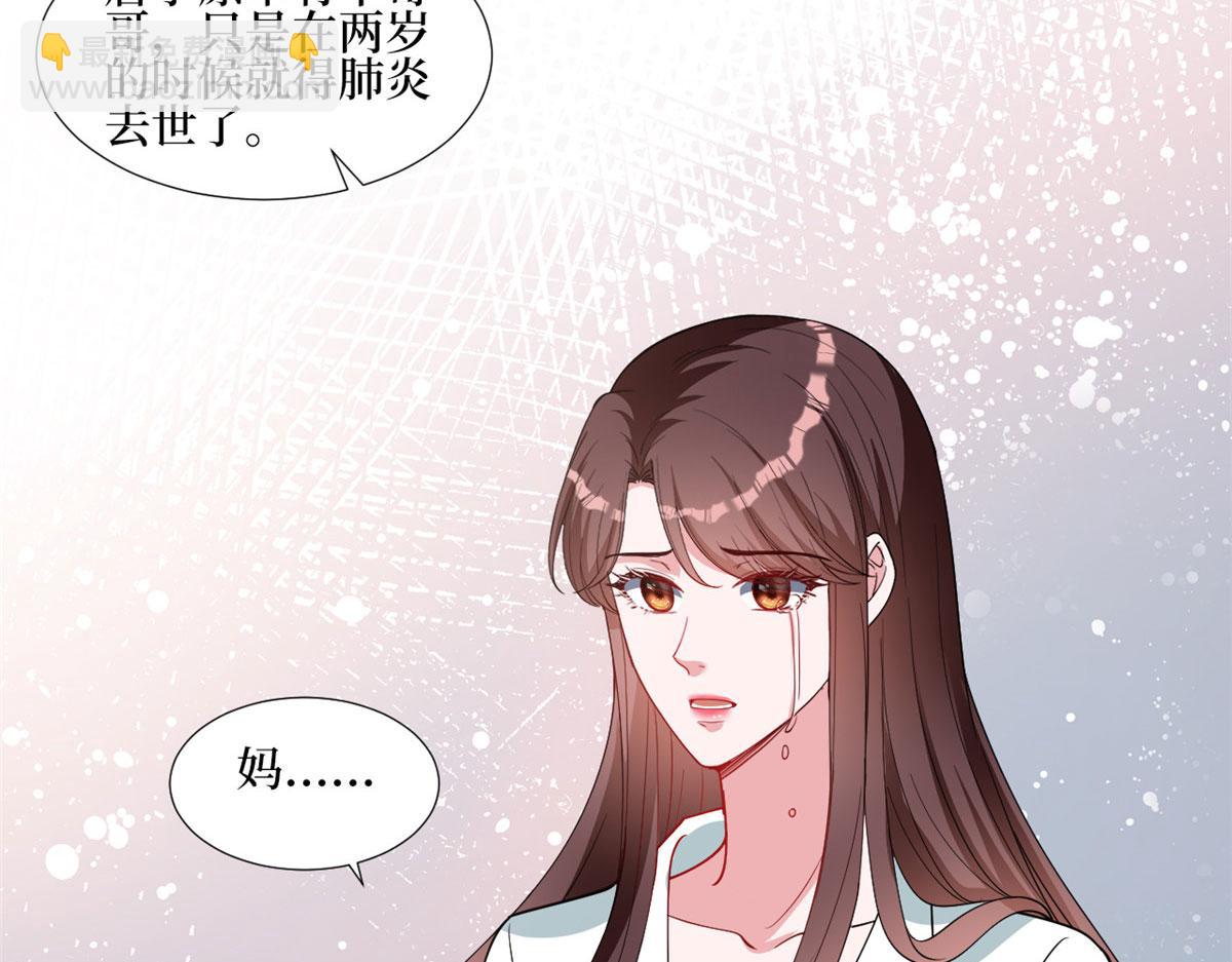 第247话 她才是原配54