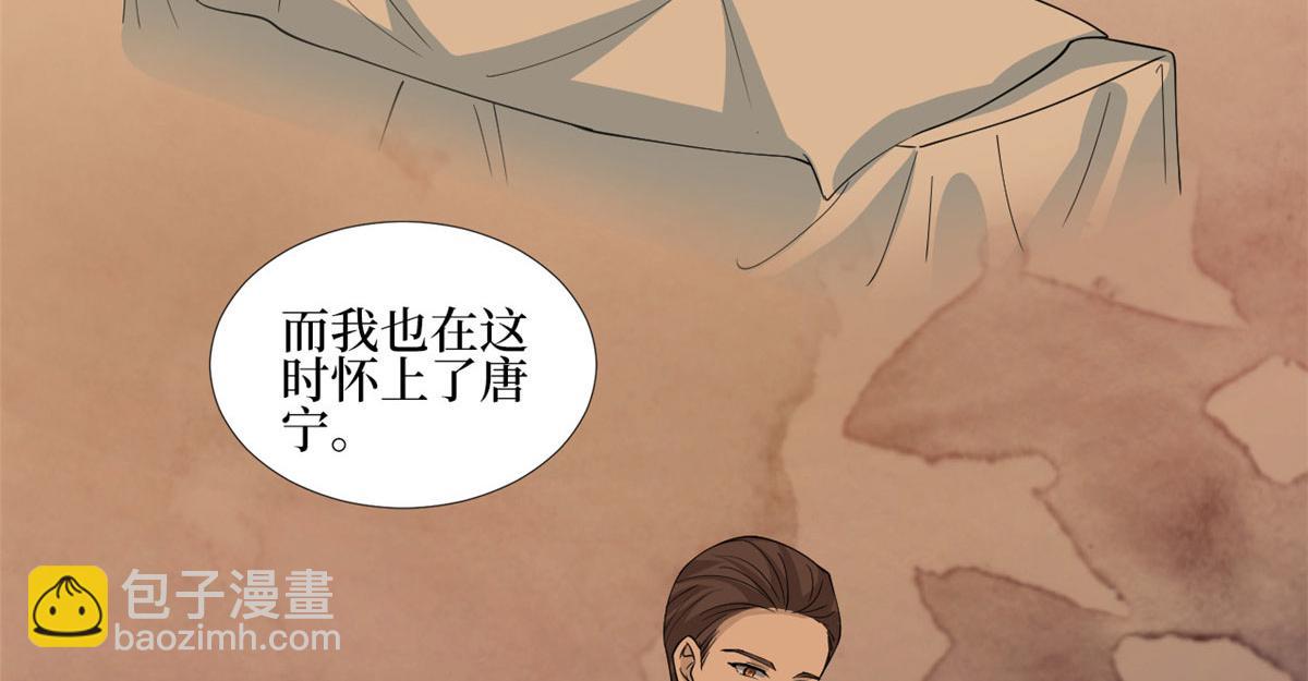 第247话 她才是原配59
