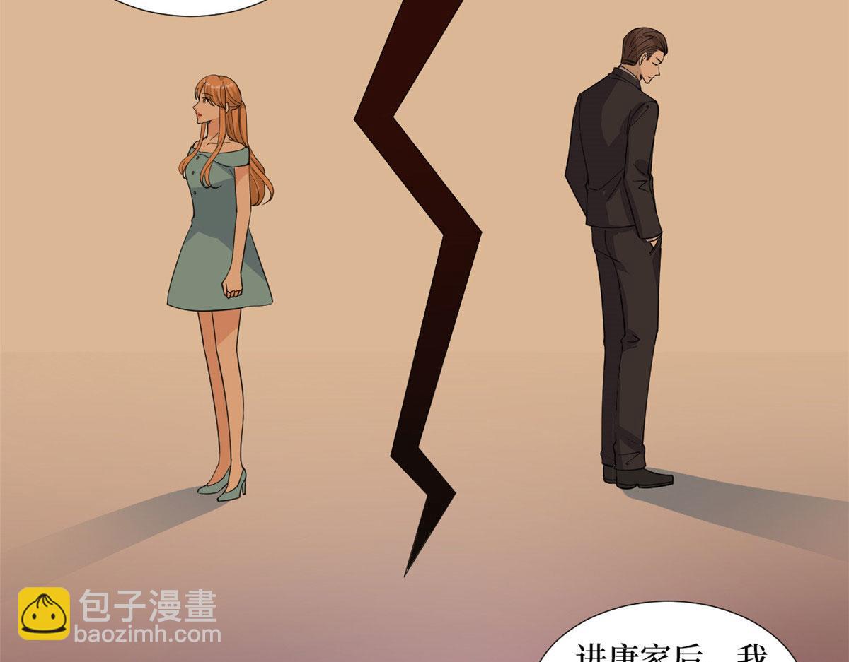 第247话 她才是原配62