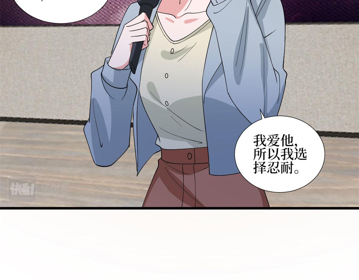 第247话 她才是原配64