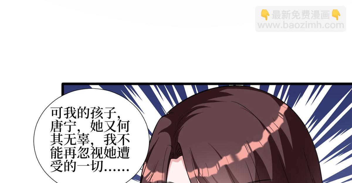 第247话 她才是原配65