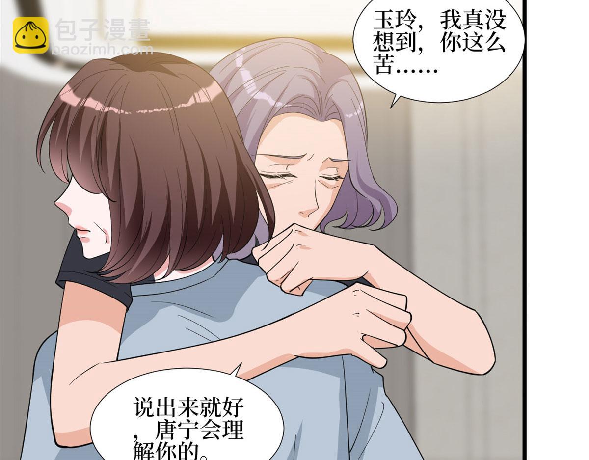 第247话 她才是原配74