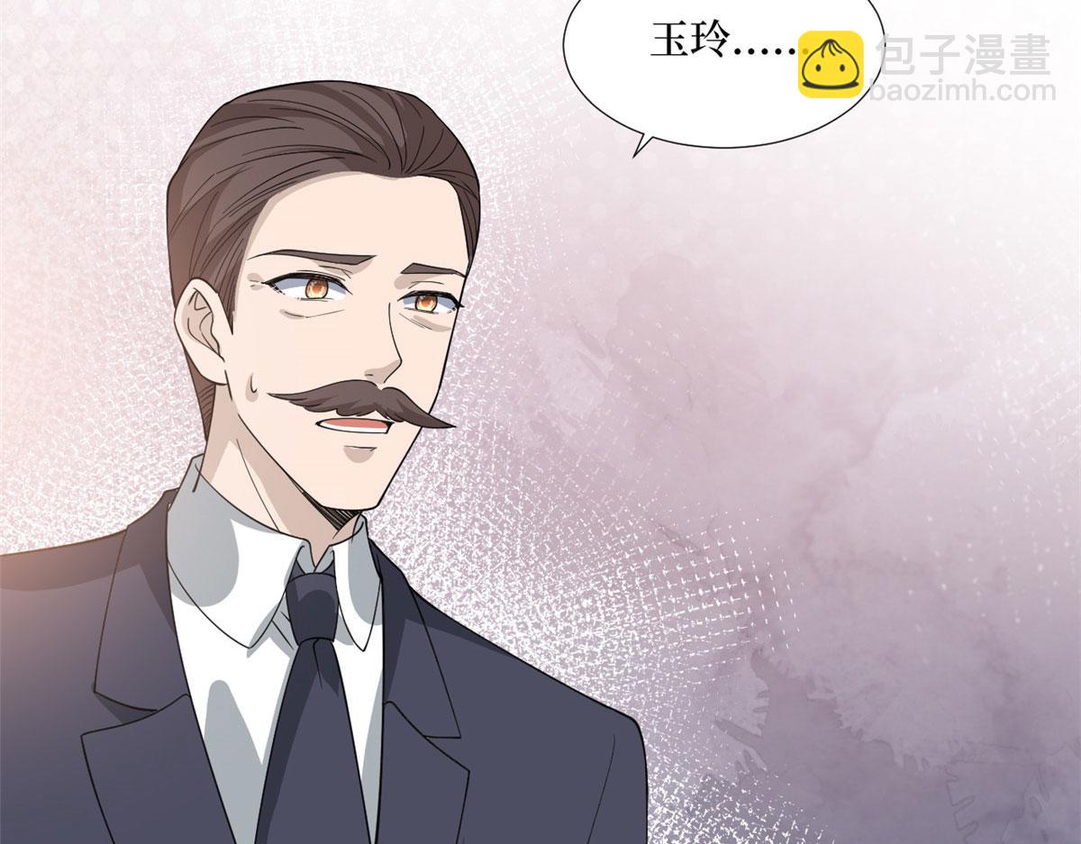 第247话 她才是原配78