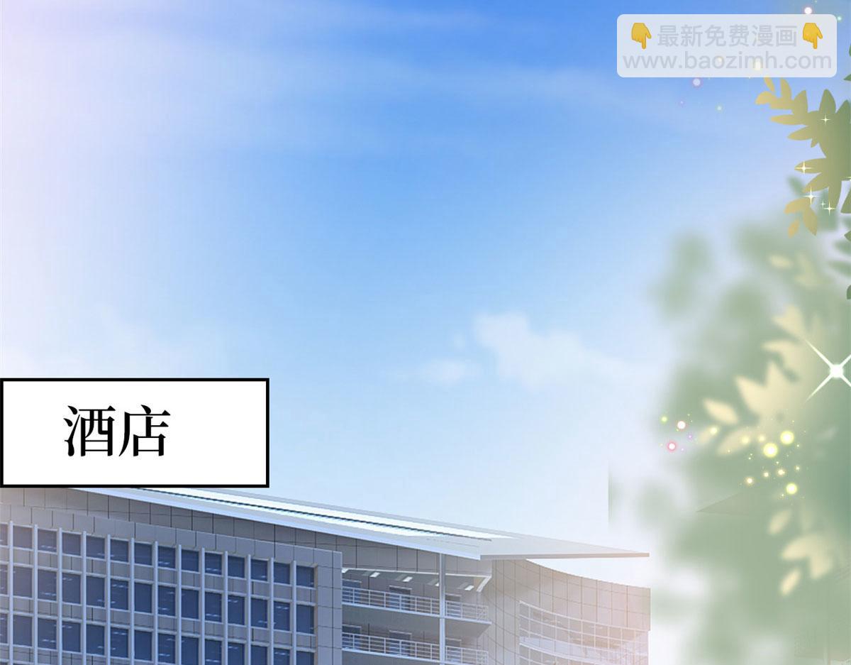 第247话 她才是原配8