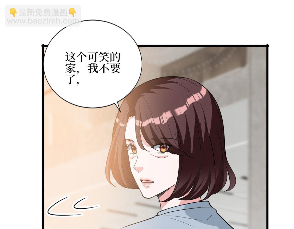 第247话 她才是原配80