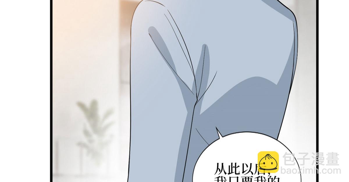 第247话 她才是原配81