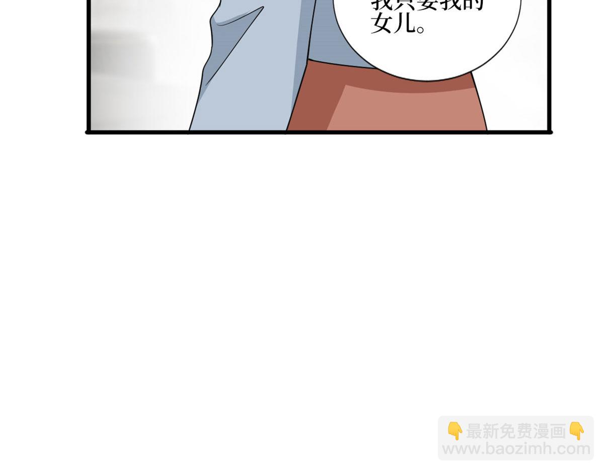 第247话 她才是原配82