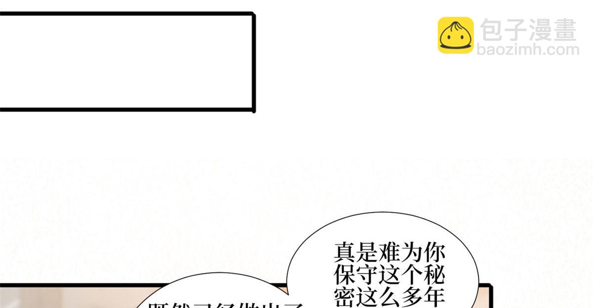 第247话 她才是原配83