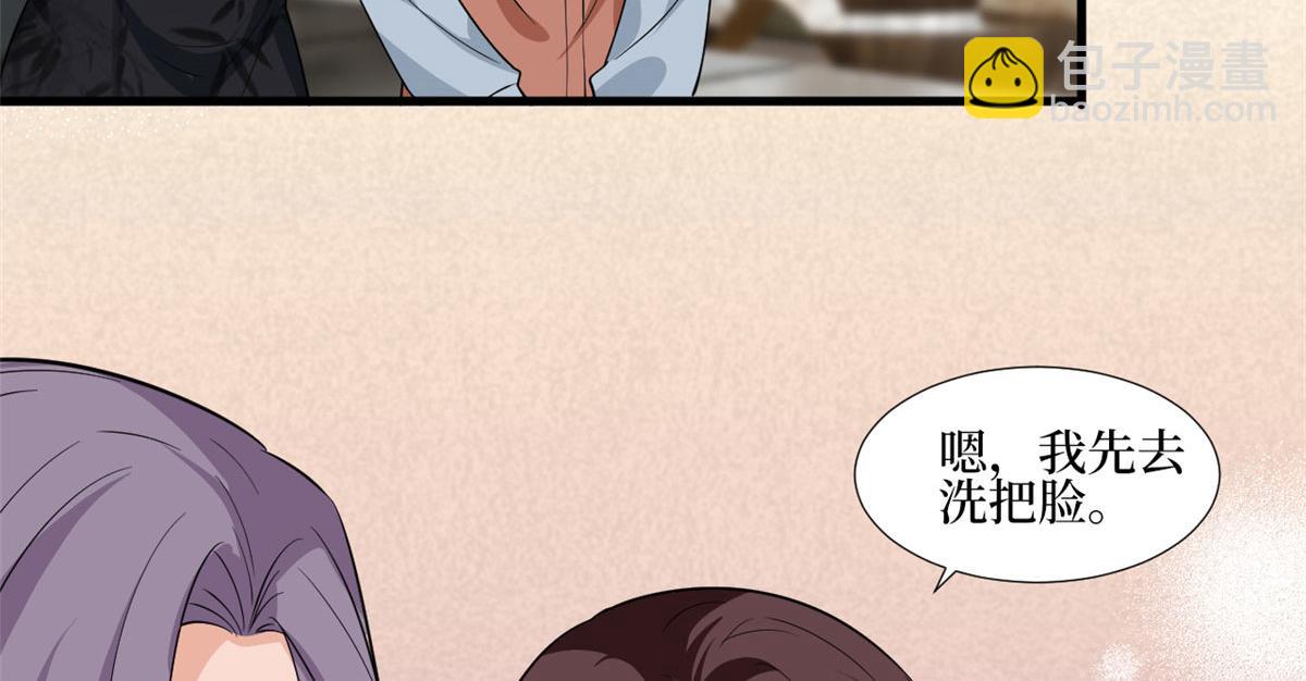 第247话 她才是原配85