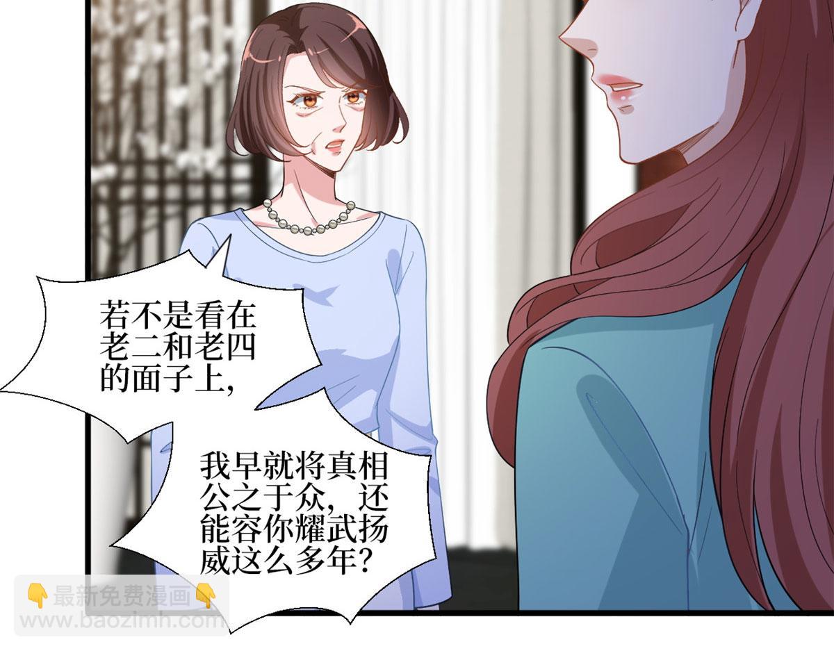 第248话 净身出户60