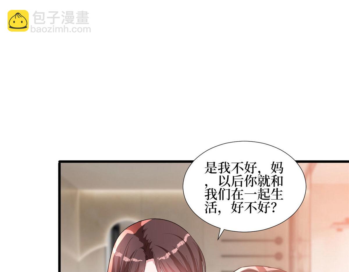 第248话 净身出户8