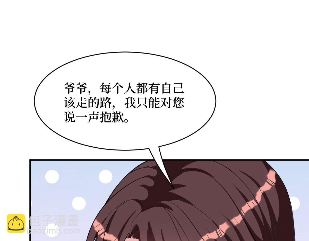 第249话 尘埃落定10
