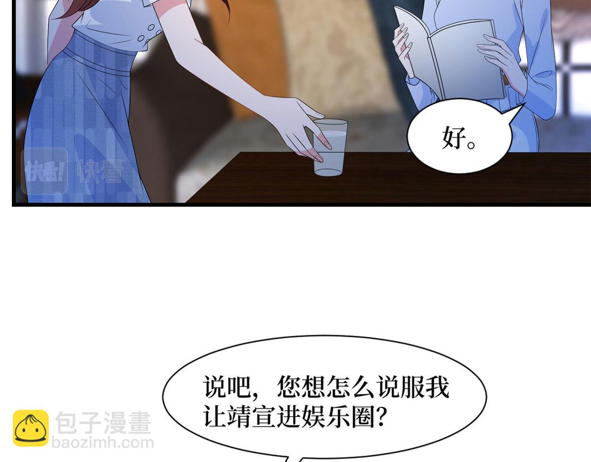 第249话 尘埃落定106