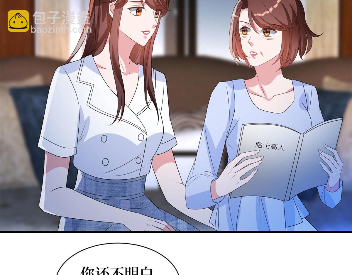 第249话 尘埃落定108