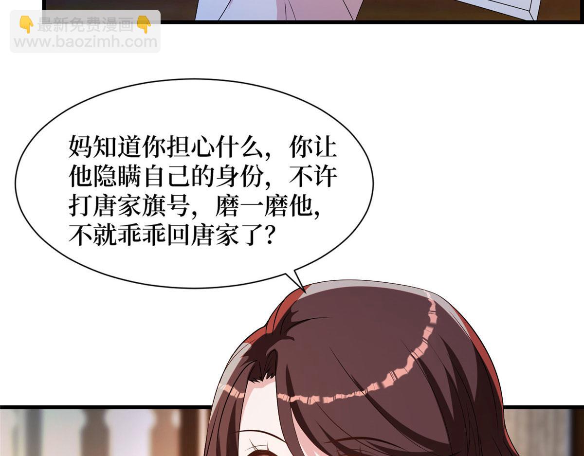 第249话 尘埃落定111