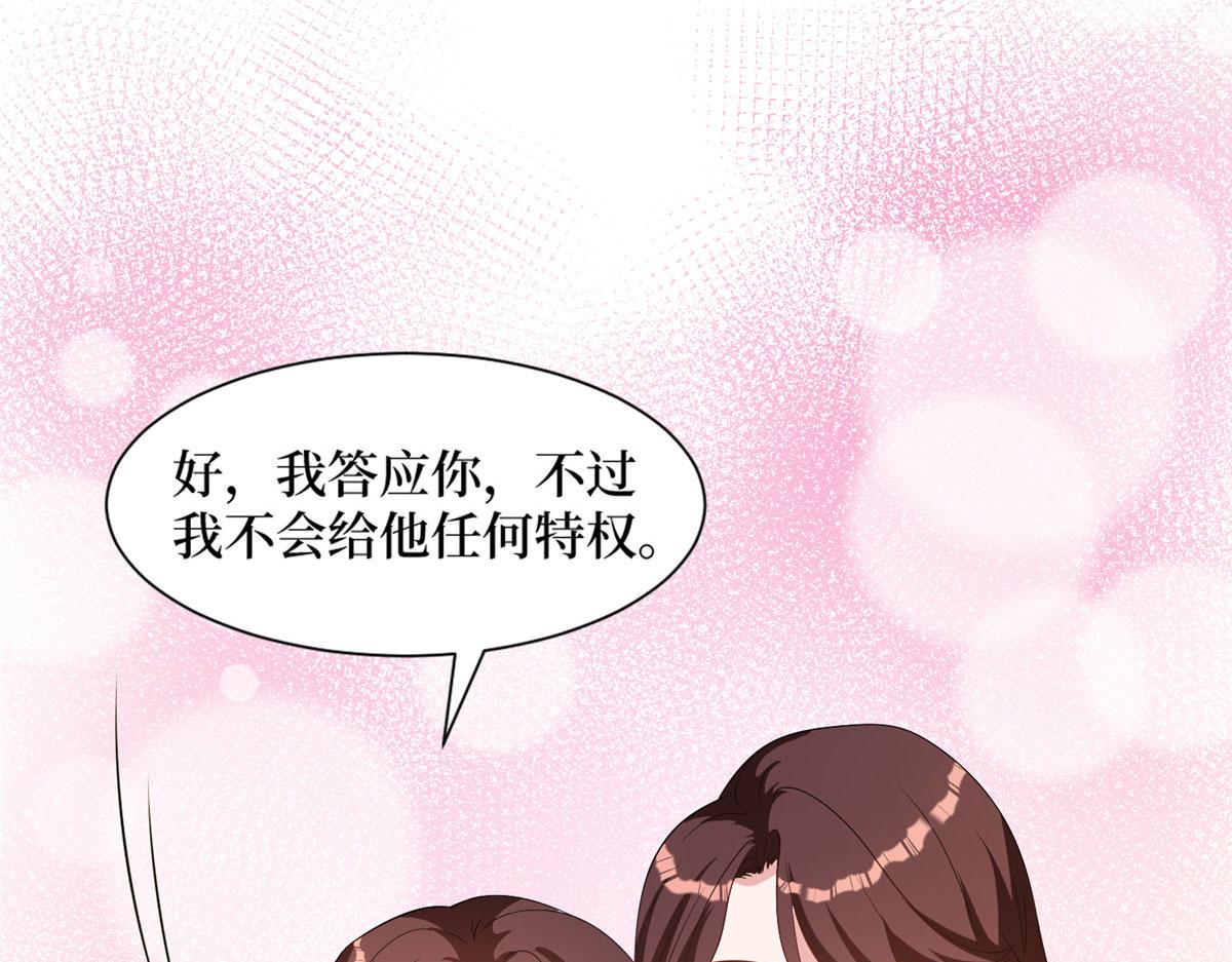 第249话 尘埃落定117