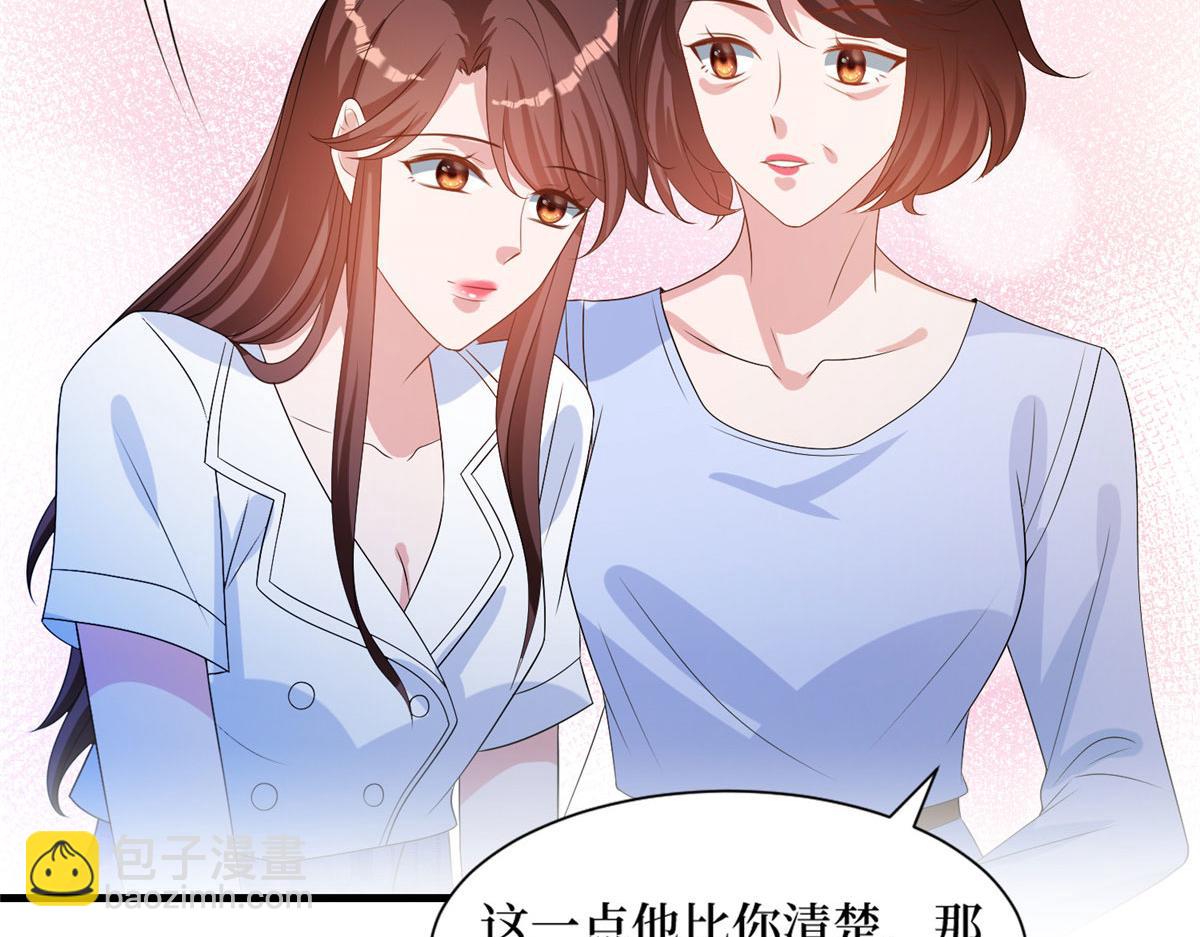 第249话 尘埃落定118