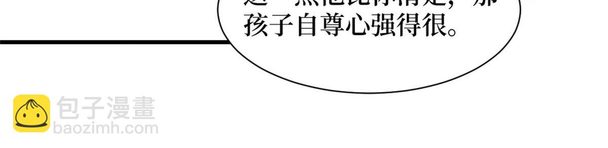 第249话 尘埃落定119