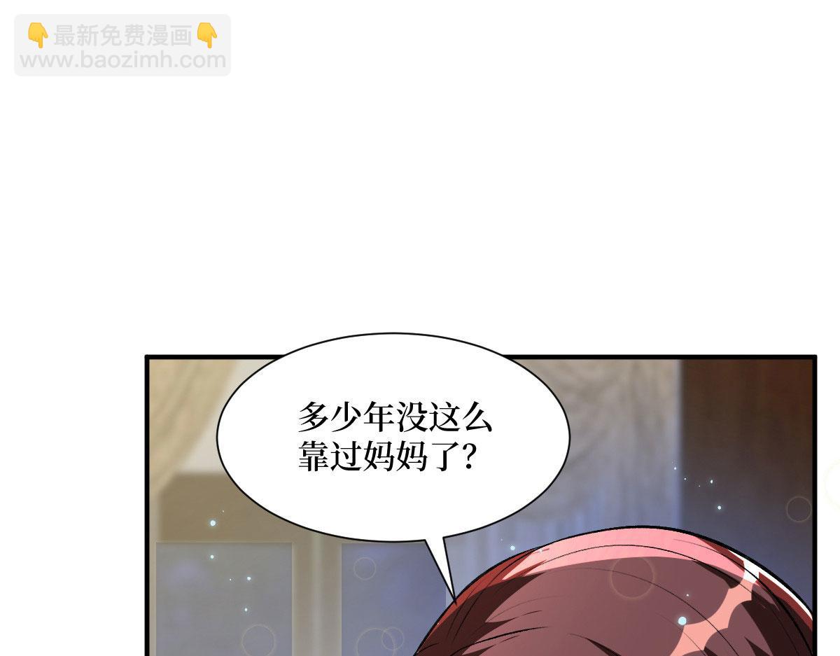 第249话 尘埃落定120