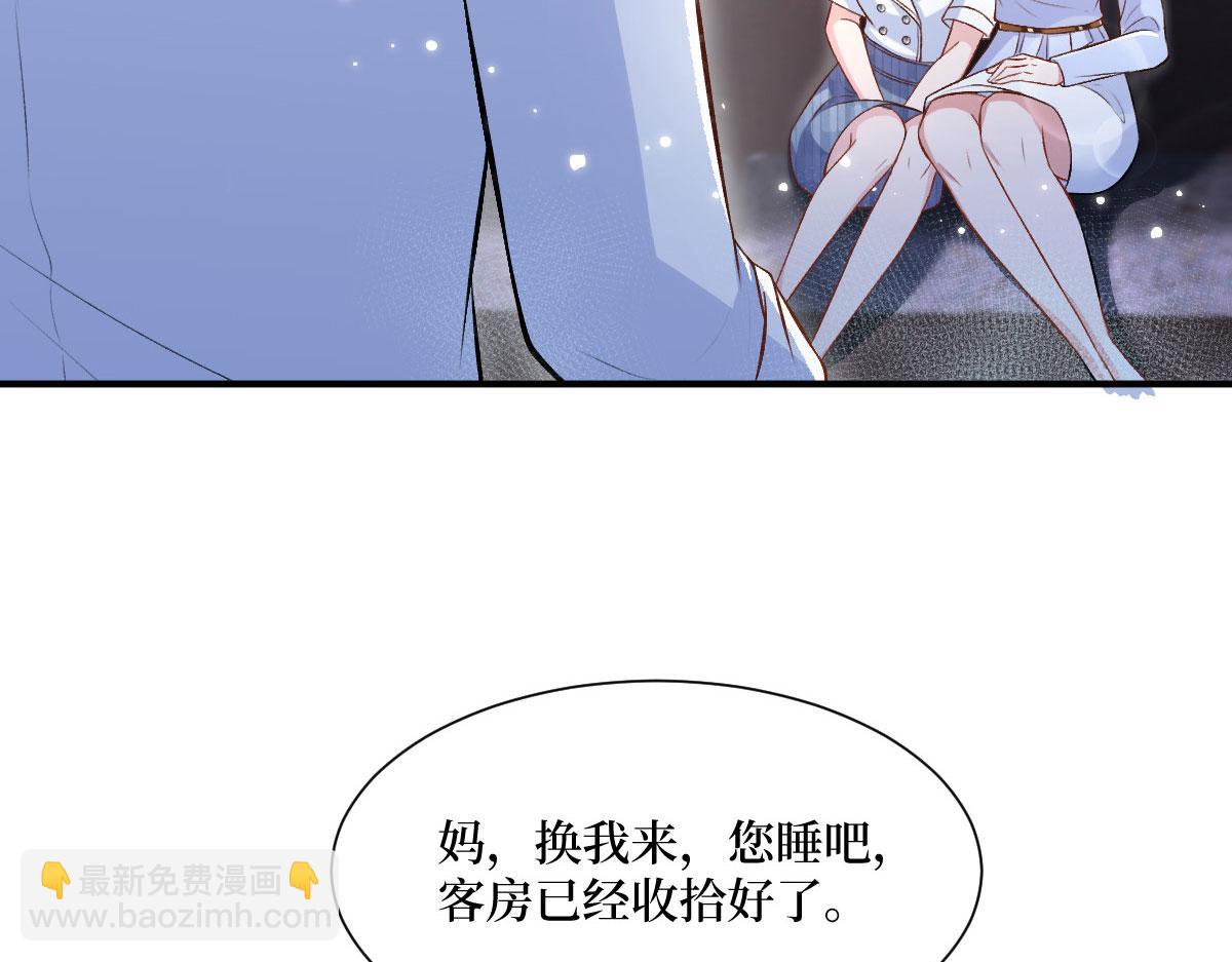第249话 尘埃落定129