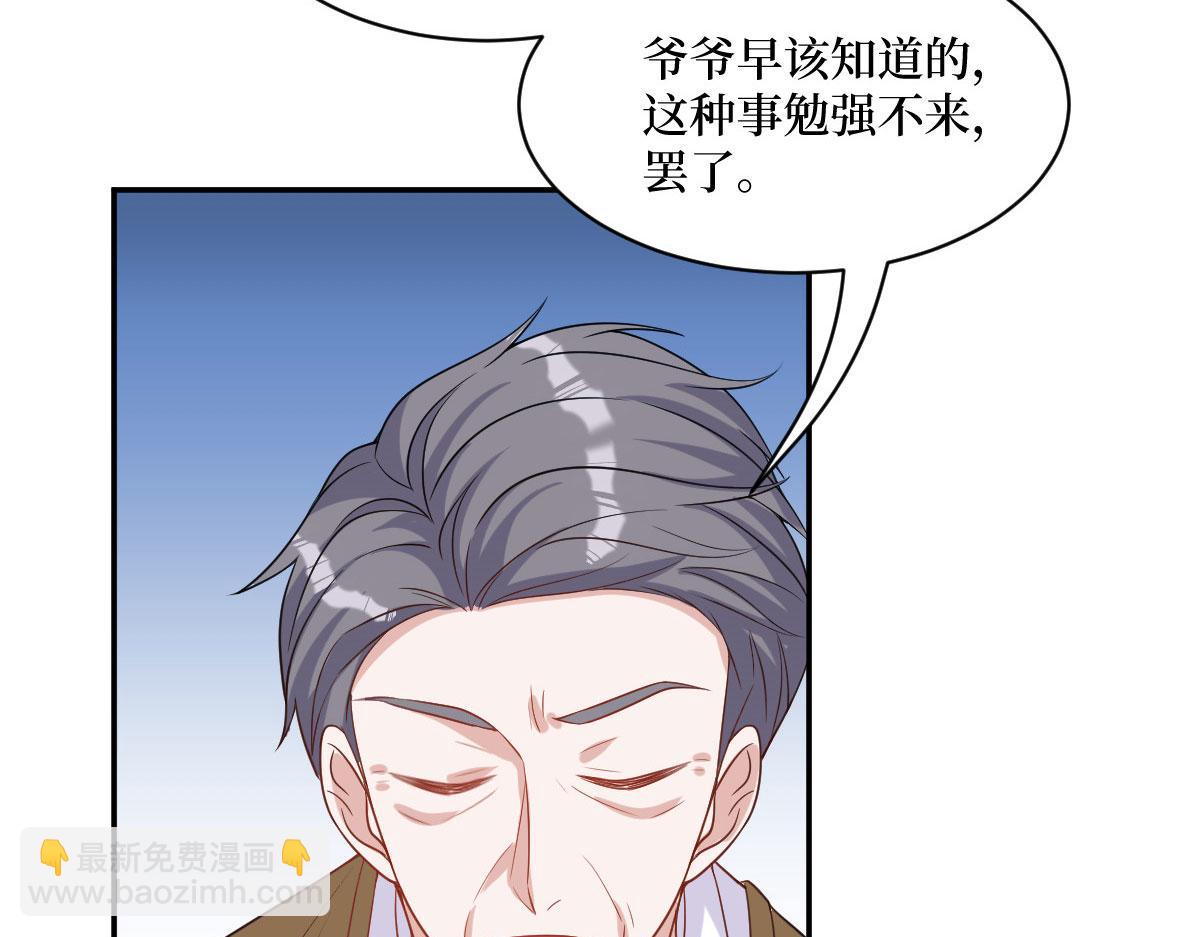 第249话 尘埃落定13