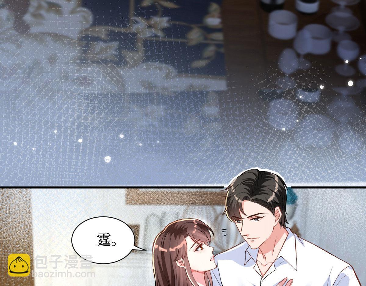第249话 尘埃落定141