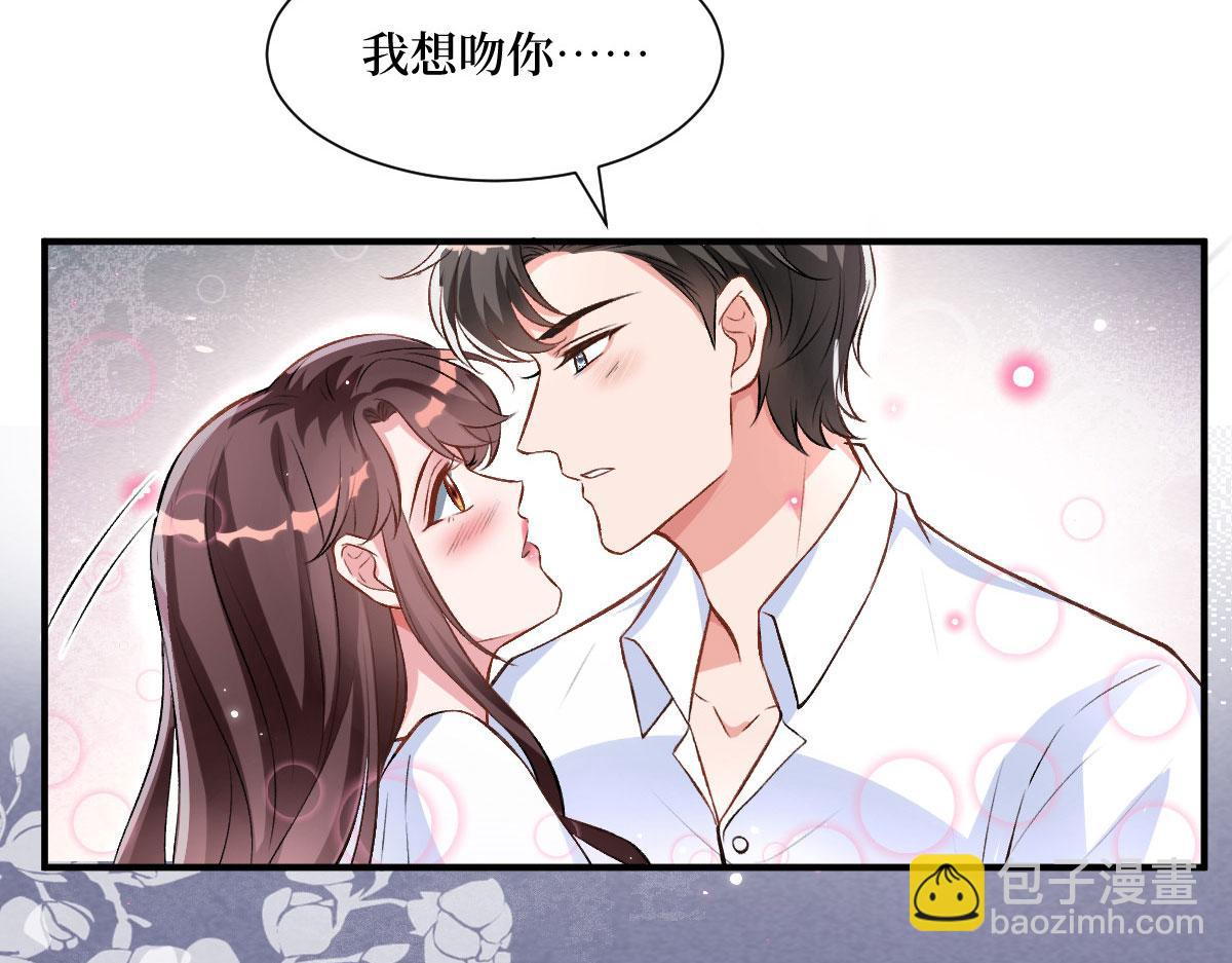 第249话 尘埃落定144