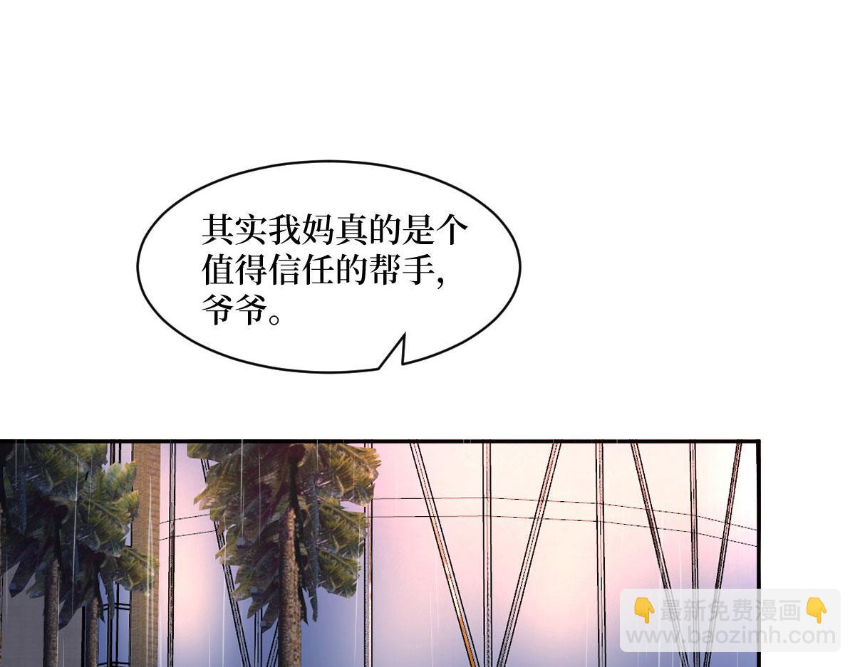 第249话 尘埃落定16