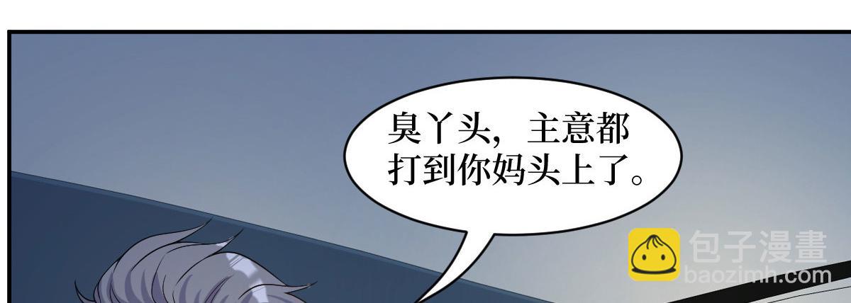 第249话 尘埃落定18