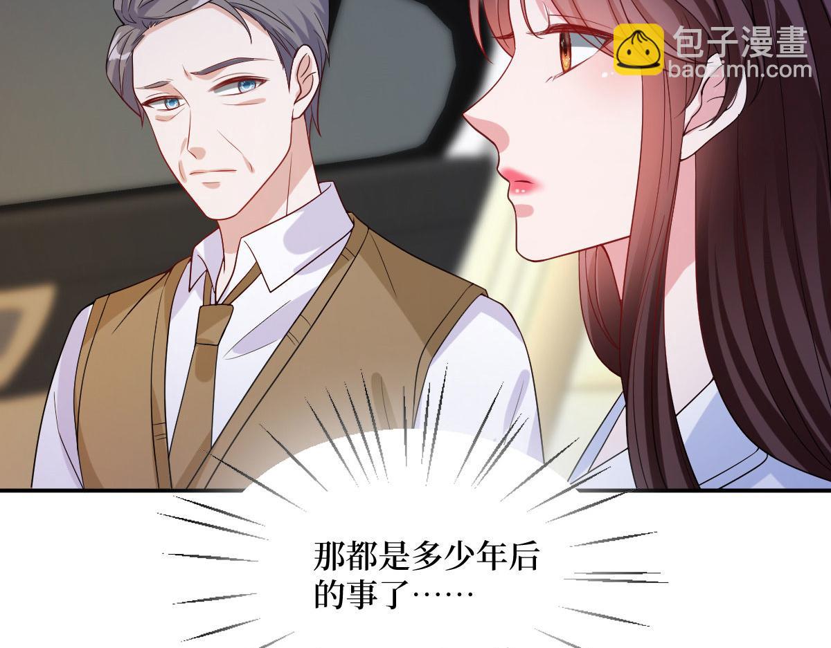 第249话 尘埃落定26
