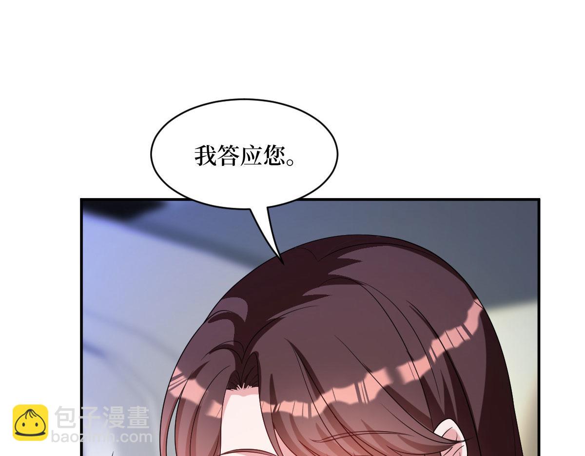 第249话 尘埃落定28