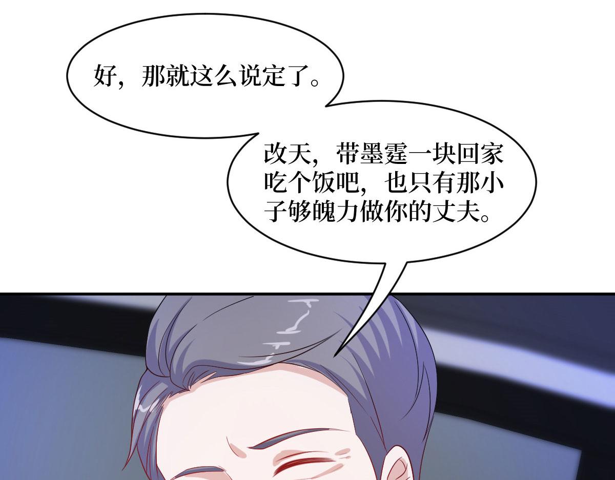 第249话 尘埃落定31