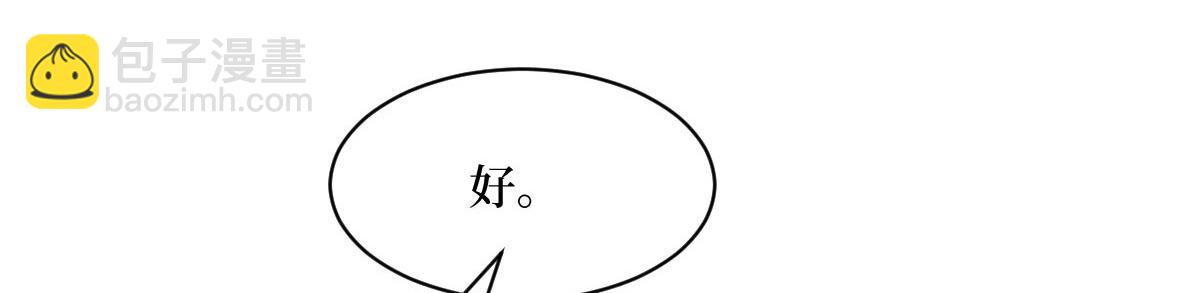 第249话 尘埃落定33