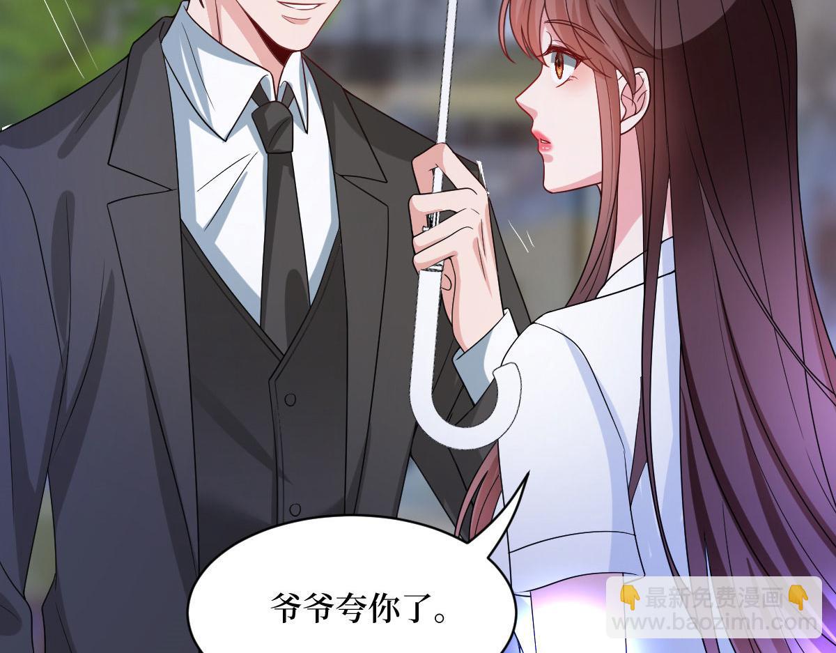 第249话 尘埃落定38