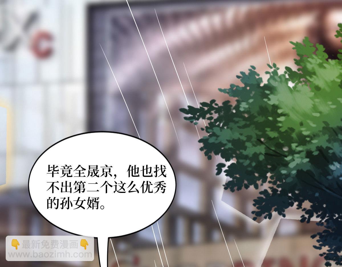 第249话 尘埃落定40