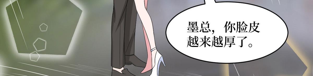 第249话 尘埃落定42